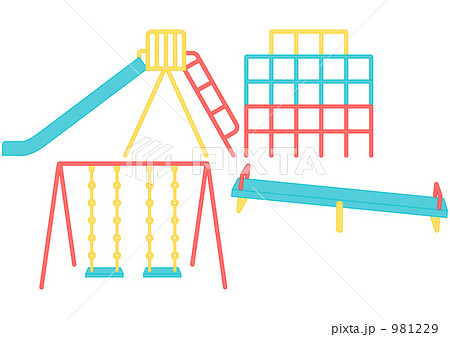 ジャングルジム シーソー 滑り台 遊具のイラスト素材