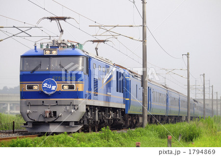 寝台特急 列車 乗り物 ブルートレインの写真素材 - PIXTA