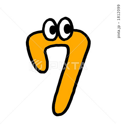 イラスト Cg 数字 ロゴのイラスト素材 イラスト Cg 数字 ロゴのイラスト素材