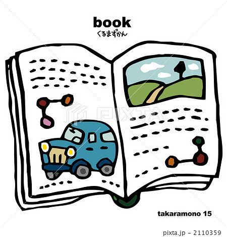 Yukikoさん No 88035 の本 Book 自動車 雑誌 イラスト素材 Pixta