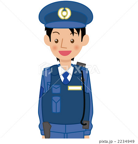 警察官 お巡りさん 警官 おまわりさんのイラスト素材