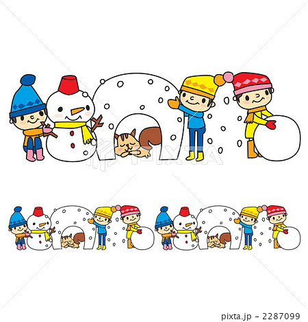 冬の遊び 子供 雪 雪遊びのイラスト素材