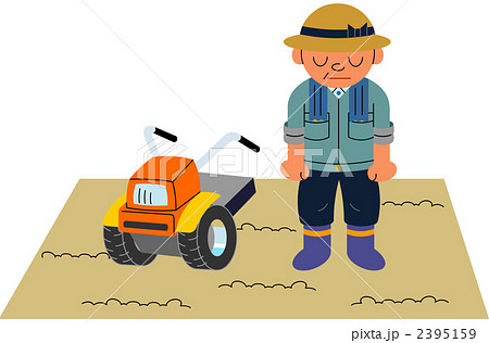 畑仕事のイラスト素材