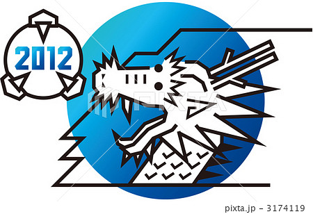 辰 竜 龍 シンプルのイラスト素材