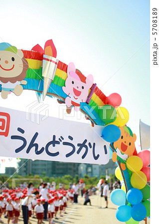 運動会 入場門 飾り 青空 校庭の写真素材