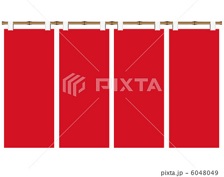 暖簾 イラスト 布 竹竿の写真素材 Pixta