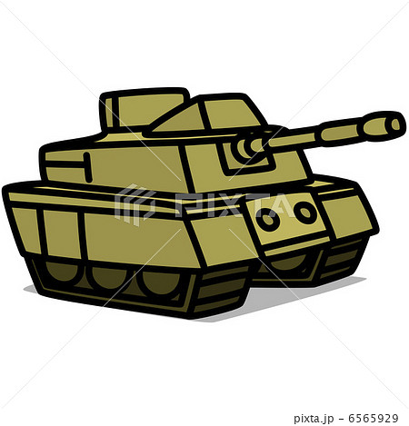 ロイヤリティフリー戦車 イラスト 簡単 イラスト画像