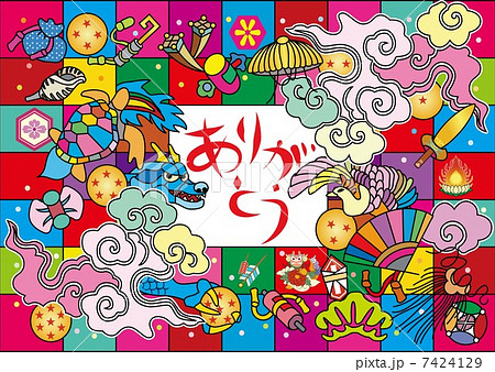 唐獅子牡丹のイラスト素材