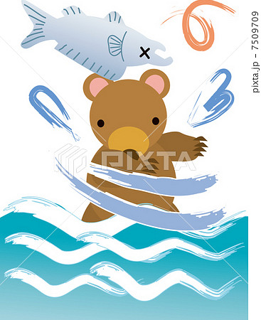 動物 鮭 熊 ヒグマのイラスト素材