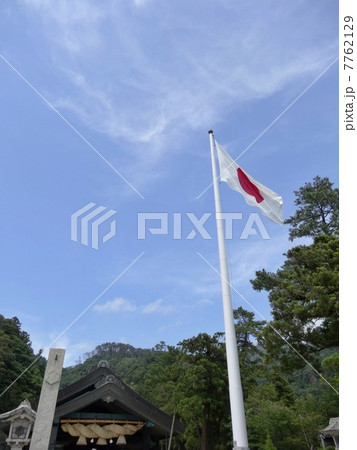 神楽殿 出雲大社 国旗 日の丸の写真素材