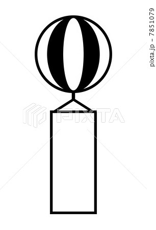 気球 イラスト 線画 白黒のイラスト素材