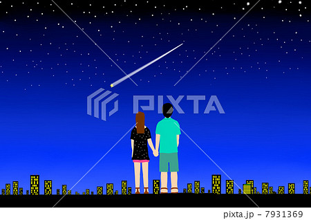 流れ星 カップル 恋人 綺麗のイラスト素材 Pixta