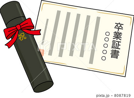 卒業証書授与のイラスト素材
