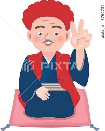 ちゃんちゃんこ 還暦のイラスト素材