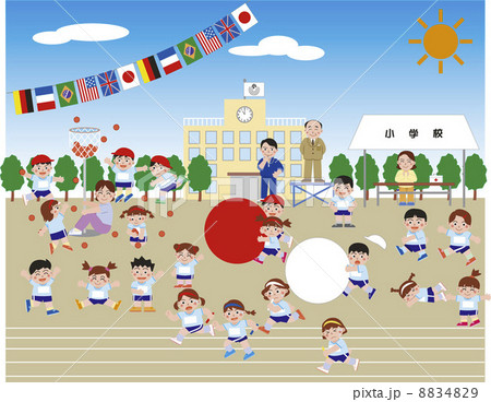 運動会 玉ころがし 玉入れ 万国旗のイラスト素材 運動会 玉ころがし 玉入れ 万国旗のイラスト素材