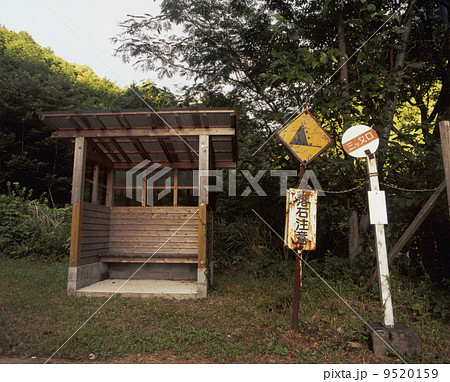 バス停 田舎 バス 緑 道の写真素材