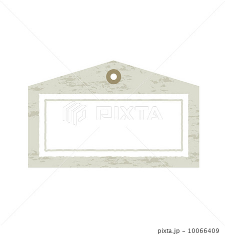 値札のイラスト素材