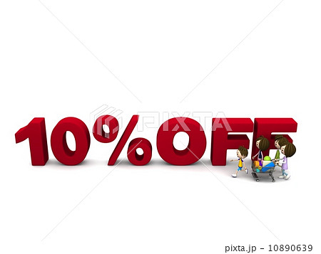 10 Offのイラスト素材