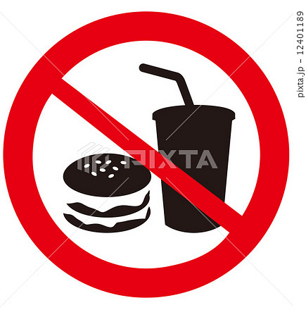 飲食禁止のイラスト素材