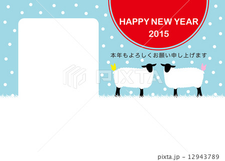 年賀状 15 フォトフレームのイラスト素材