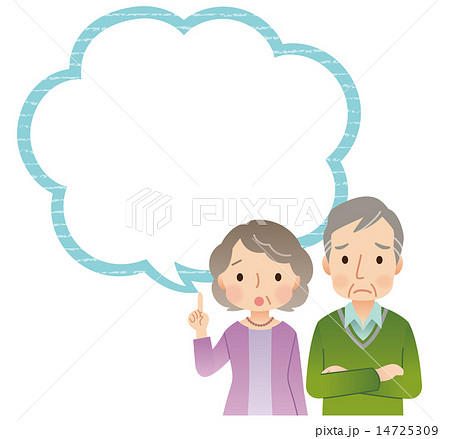 高齢者夫婦のイラスト素材