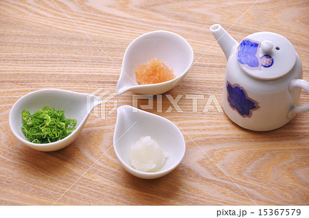 薬味三種