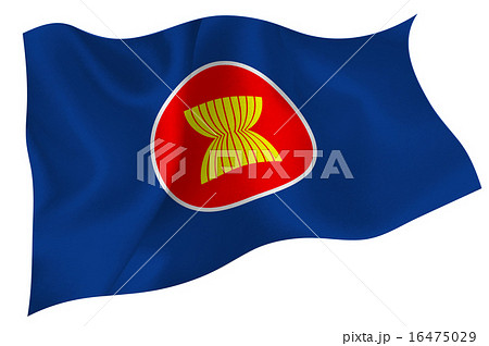 東南アジア諸国連合