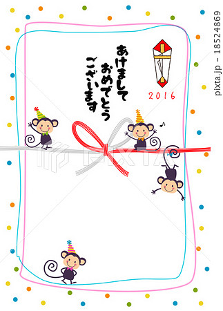 猿 かわいいのイラスト素材