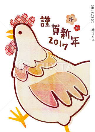 酉年