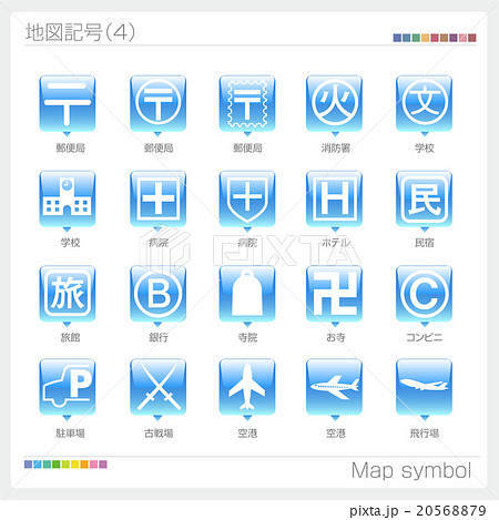 地図記号のイラスト素材