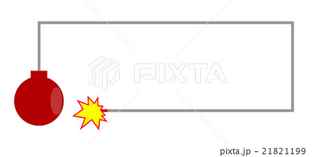 ばくだんのイラスト素材