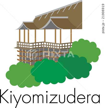 Kyoto Pngs