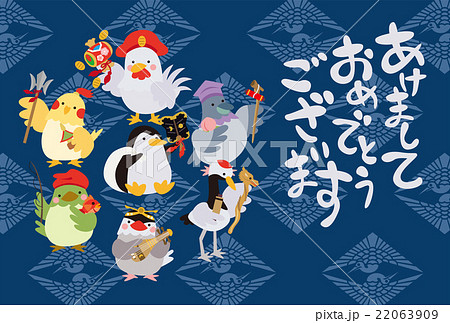 七福神 鳥 年賀状 新年のイラスト素材