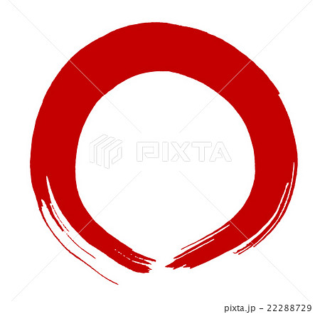 丸 円 筆文字 赤のイラスト素材