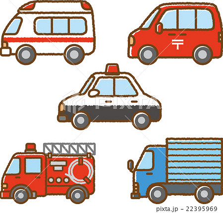 車 パトカー 救急車 消防車のイラスト素材
