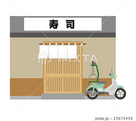 寿司屋のイラスト素材