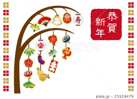 玉飾りのイラスト素材