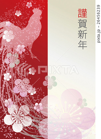 尾長鶏のイラスト素材