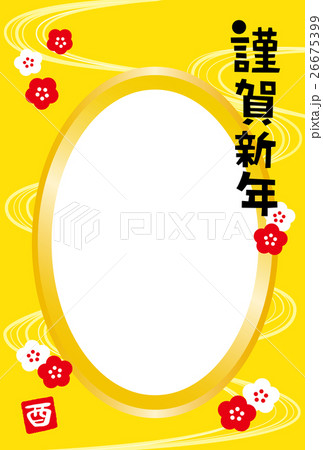 年賀状 酉年 ベクター フォトフレームのイラスト素材