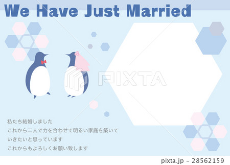 結婚報告はがきの写真素材