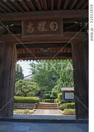 徳川宗武の写真素材 徳川宗武の写真素材