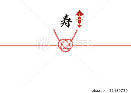 熨斗 のし あわじ結び あわび結びのイラスト素材