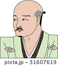 天草四郎時貞のイラスト素材