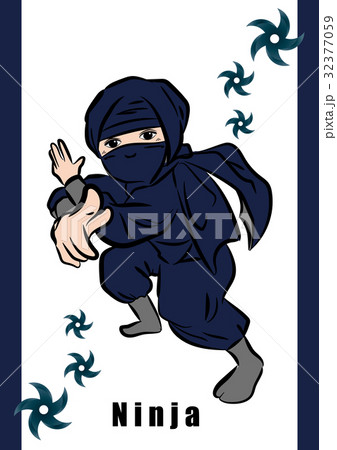 忍者の里のイラスト素材