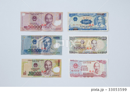 ベトナムドン紙幣の写真素材 - PIXTA