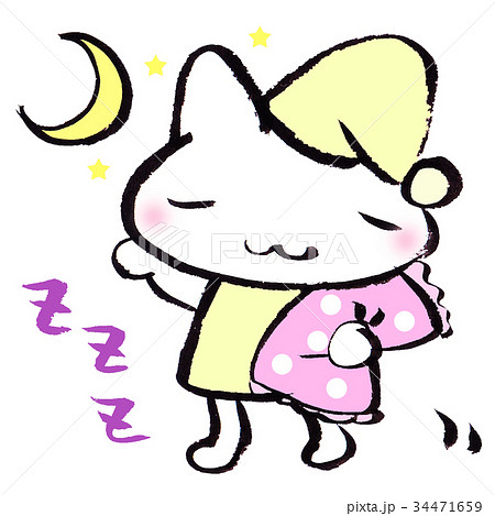 おやすみ イラスト おやすみなさいの写真素材