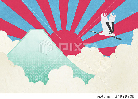 旭日旗のイラスト素材