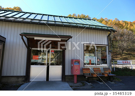 信濃川上駅の写真素材