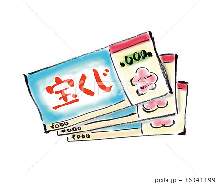 年末ジャンボ宝くじのイラスト素材