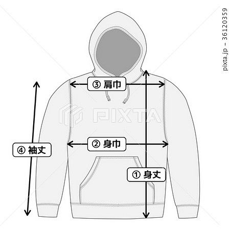 肩幅のイラスト素材